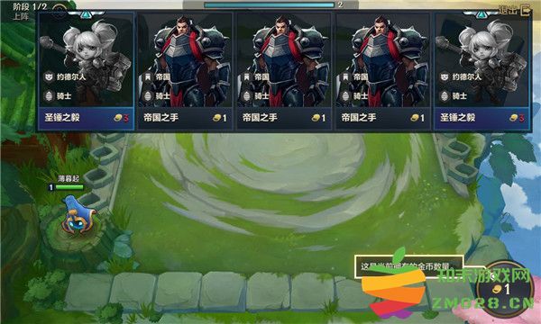 tft云顶之弈手游攻略 tft云顶之弈游戏攻略