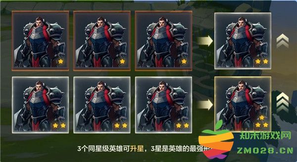 tft云顶之弈手游攻略 tft云顶之弈游戏攻略