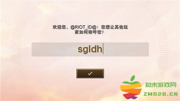 tft云顶之弈手游攻略 tft云顶之弈游戏攻略