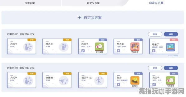 装备合成指南-体感交互-支付宝即玩-实时更新-0428 装备合成指南-体感交互-支付宝即玩-实时更新-0428