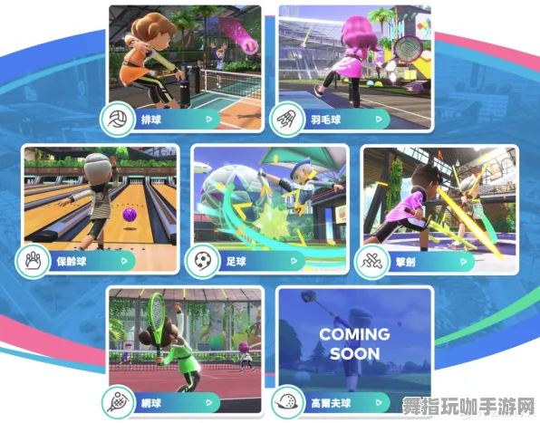 装备合成指南-体感交互-支付宝即玩-实时更新-0428 装备合成指南-体感交互-支付宝即玩-实时更新-0428