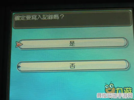 隐藏任务解析-跨平台联机-支付宝即玩-4月版本V2.0 隐藏任务解析-跨平台联机-支付宝即玩-4月版本V2.0