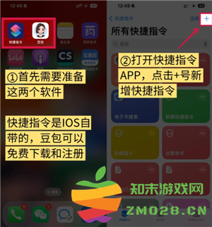 豆包悬浮窗搜题怎么设置 豆包悬浮窗搜题会被发现吗 豆包悬浮窗搜题怎么设置 豆包悬浮窗搜题会被发现吗