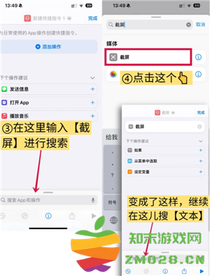 豆包悬浮窗搜题怎么设置 豆包悬浮窗搜题会被发现吗 豆包悬浮窗搜题怎么设置 豆包悬浮窗搜题会被发现吗