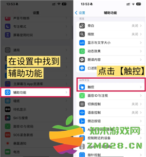 豆包悬浮窗搜题怎么设置 豆包悬浮窗搜题会被发现吗 豆包悬浮窗搜题怎么设置 豆包悬浮窗搜题会被发现吗