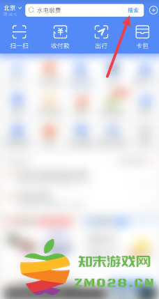 支付宝碰一碰怎么开通 支付宝碰一碰没有nfc能用吗 支付宝碰一碰怎么开通 支付宝碰一碰没有nfc能用吗