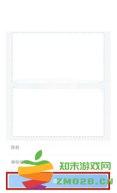 网上国网申请充电桩流程 网上国网怎么更改户主姓名 网上国网申请充电桩流程 网上国网怎么更改户主姓名