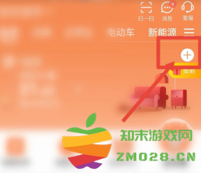 网上国网申请充电桩流程 网上国网怎么更改户主姓名 网上国网申请充电桩流程 网上国网怎么更改户主姓名