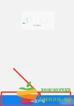 网上国网申请充电桩流程 网上国网怎么更改户主姓名 网上国网申请充电桩流程 网上国网怎么更改户主姓名