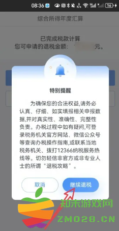 个人所得税扣除标准 个人所得税怎么申请退税 个人所得税扣除标准 个人所得税怎么申请退税