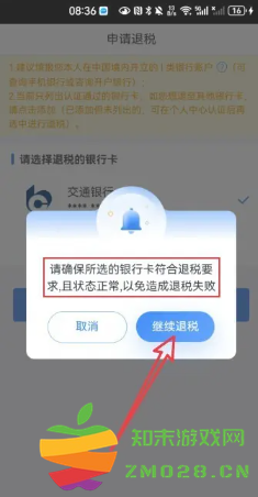 个人所得税扣除标准 个人所得税怎么申请退税 个人所得税扣除标准 个人所得税怎么申请退税