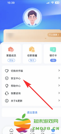 个人所得税扣除标准 个人所得税怎么申请退税 个人所得税扣除标准 个人所得税怎么申请退税