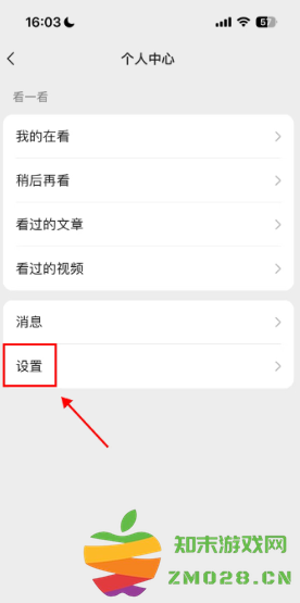 微信怎么一次性查询所有单删好友微信 信视频聊天手势特效怎么弄 微信怎么一次性查询所有单删好友微信 信视频聊天手势特效怎么弄