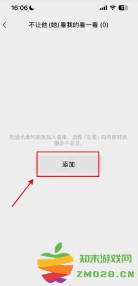 微信怎么一次性查询所有单删好友微信 信视频聊天手势特效怎么弄 微信怎么一次性查询所有单删好友微信 信视频聊天手势特效怎么弄