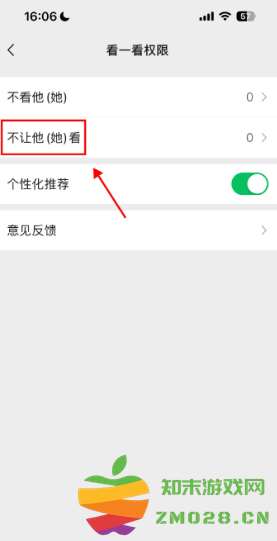 微信怎么一次性查询所有单删好友微信 信视频聊天手势特效怎么弄 微信怎么一次性查询所有单删好友微信 信视频聊天手势特效怎么弄