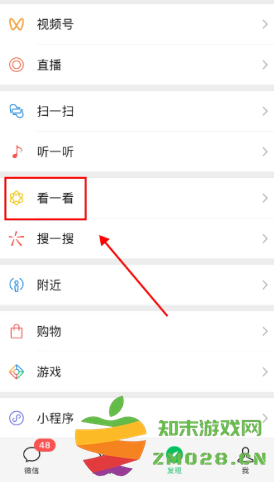 微信怎么一次性查询所有单删好友微信 信视频聊天手势特效怎么弄 微信怎么一次性查询所有单删好友微信 信视频聊天手势特效怎么弄