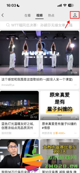 微信怎么一次性查询所有单删好友微信 信视频聊天手势特效怎么弄 微信怎么一次性查询所有单删好友微信 信视频聊天手势特效怎么弄