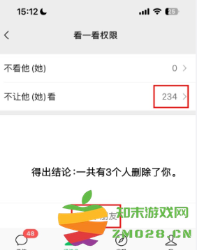 微信怎么一次性查询所有单删好友微信 信视频聊天手势特效怎么弄 微信怎么一次性查询所有单删好友微信 信视频聊天手势特效怎么弄
