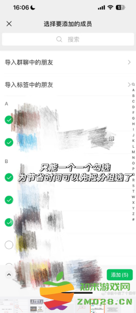 微信怎么一次性查询所有单删好友微信 信视频聊天手势特效怎么弄 微信怎么一次性查询所有单删好友微信 信视频聊天手势特效怎么弄