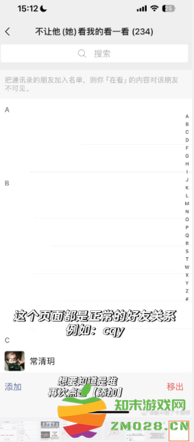 微信怎么一次性查询所有单删好友微信 信视频聊天手势特效怎么弄 微信怎么一次性查询所有单删好友微信 信视频聊天手势特效怎么弄