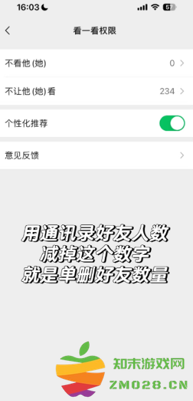 微信怎么一次性查询所有单删好友微信 信视频聊天手势特效怎么弄 微信怎么一次性查询所有单删好友微信 信视频聊天手势特效怎么弄