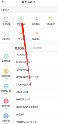小红书笔记申诉在哪里 小红书笔记申诉是人工审核吗 小红书笔记申诉在哪里 小红书笔记申诉是人工审核吗