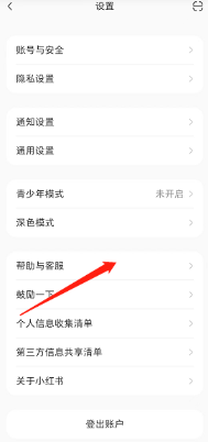 小红书笔记申诉在哪里 小红书笔记申诉是人工审核吗 小红书笔记申诉在哪里 小红书笔记申诉是人工审核吗