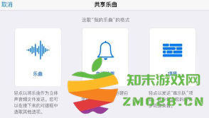 库乐队怎么设置铃声苹果 库乐队的小红点怎么去除 库乐队怎么设置铃声苹果 库乐队的小红点怎么去除