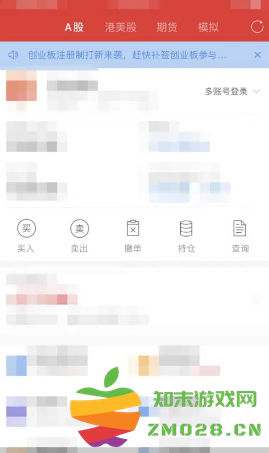 同花顺怎么开户 同花顺怎么换绑银行卡 同花顺怎么开户 同花顺怎么换绑银行卡