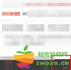 同花顺怎么开户 同花顺怎么换绑银行卡 同花顺怎么开户 同花顺怎么换绑银行卡