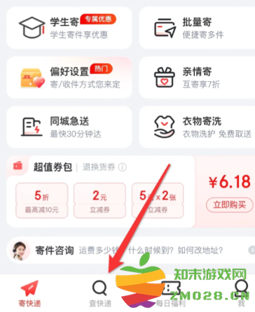 京东快递怎么下单上门取件 京东快递怎么查取件码 京东快递怎么下单上门取件 京东快递怎么查取件码