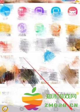 飞猪旅行怎么绑定支付宝 飞猪旅行怎么删除乘车人 飞猪旅行怎么绑定支付宝 飞猪旅行怎么删除乘车人