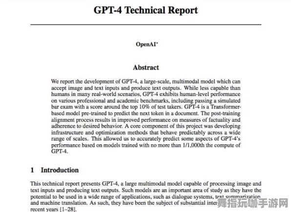GPT-5剧情生成系统-2025年4月最新版-速通技巧-微信小程序 GPT-5剧情生成系统-2025年4月最新版-速通技巧-微信小程序