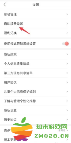 阅友小说怎么取消自动续费 阅友小说怎么设置手机语音朗读 阅友小说怎么取消自动续费 阅友小说怎么设置手机语音朗读