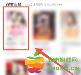 阅友小说怎么取消自动续费 阅友小说怎么设置手机语音朗读 阅友小说怎么取消自动续费 阅友小说怎么设置手机语音朗读