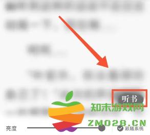 阅友小说怎么取消自动续费 阅友小说怎么设置手机语音朗读 阅友小说怎么取消自动续费 阅友小说怎么设置手机语音朗读