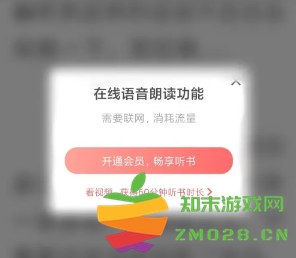 阅友小说怎么取消自动续费 阅友小说怎么设置手机语音朗读 阅友小说怎么取消自动续费 阅友小说怎么设置手机语音朗读