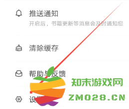阅友小说怎么取消自动续费 阅友小说怎么设置手机语音朗读 阅友小说怎么取消自动续费 阅友小说怎么设置手机语音朗读