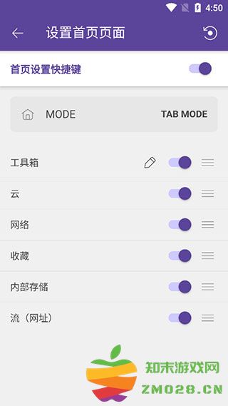 kmplayer播放器如何使用? kmplayer播放器如何使用?