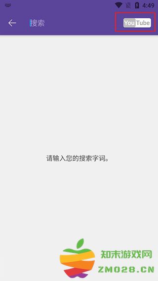 kmplayer播放器如何使用? kmplayer播放器如何使用?