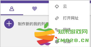 kmplayer中文设置教程 kmplayer怎么切换语言