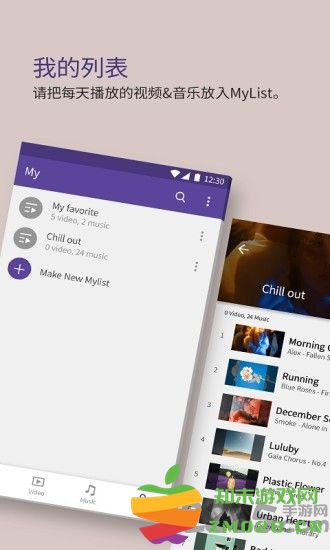 kmplayer播放器app kmplayer安卓播放器官方下载