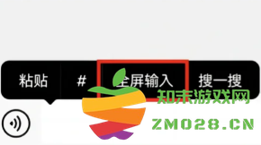 微信怎么边写边译 微信怎么拼接长图 微信怎么边写边译 微信怎么拼接长图