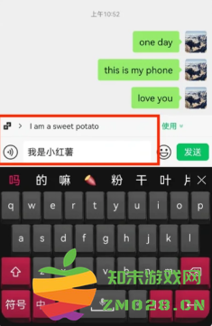 微信怎么边写边译 微信怎么拼接长图 微信怎么边写边译 微信怎么拼接长图