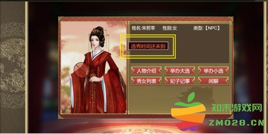 皇帝成长计划二攻略 皇帝成长计划2攻略