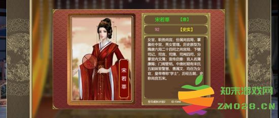 皇帝成长计划二攻略 皇帝成长计划2攻略