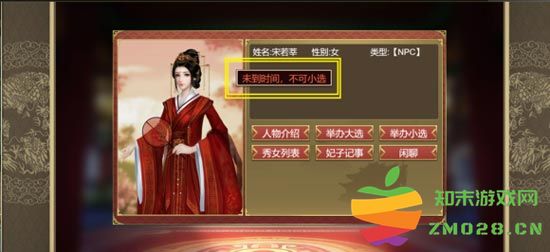 皇帝成长计划二攻略 皇帝成长计划2攻略