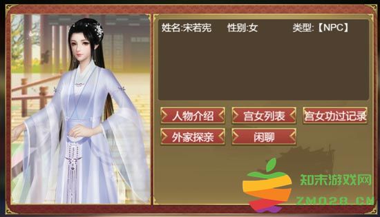 皇帝成长计划二攻略 皇帝成长计划2攻略