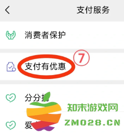 微信提现怎么省手续费 微信聊天记录删除怎么恢复 微信提现怎么省手续费 微信聊天记录删除怎么恢复