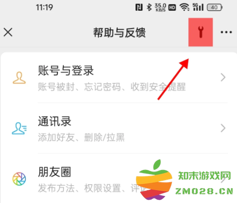 微信提现怎么省手续费 微信聊天记录删除怎么恢复 微信提现怎么省手续费 微信聊天记录删除怎么恢复